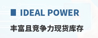 Ideal Power�ḻ�Ҿ������ֻ����